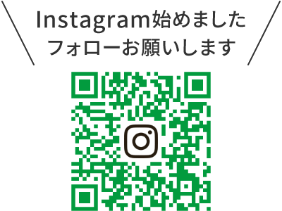 インスタグラム始めました