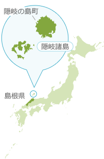 隠岐島