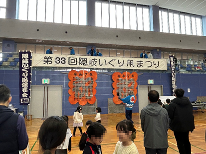 いぐり凧まつり①